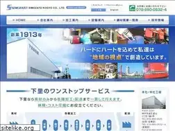 Sites similar to simozato.co.jp