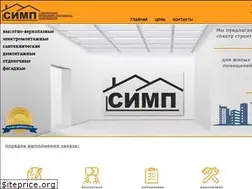Sites similar to simp-crimea.ru