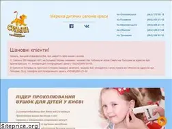 Sites similar to simpa.kiev.ua