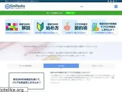Sites similar to simpedia.jp