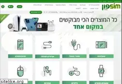Sites similar to simphone.co.il