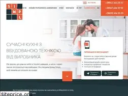 Sites similar to simpl.com.ua