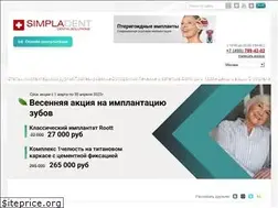 Sites similar to simpladent.com