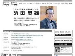 Sites similar to simple-corp.jp