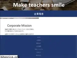Sites similar to simple-edu.co.jp