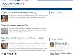 Sites similar to simple-fauna.ru