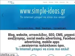 Sites similar to simple-ideas.gr