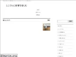 Sites similar to simple-kaji.net