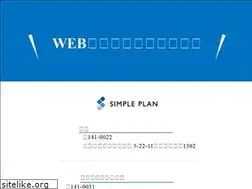 Sites similar to simple-plan.biz