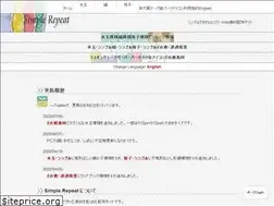 Sites similar to simple-repeat.com
