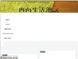 Sites similar to simple-style.tokyo