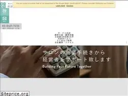 Sites similar to simple-tax.jp