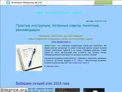 Sites similar to simple-trues.narod.ru