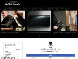 Sites similar to simple-wallet.net