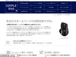 Sites similar to simple-web.biz
