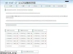 Sites similar to simple-yosou.com