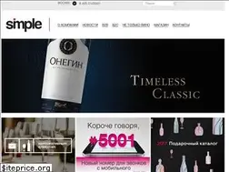 Sites similar to simple.ru