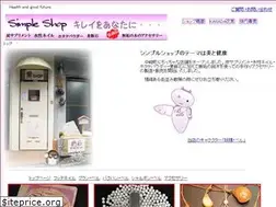 Sites similar to simple2002.com
