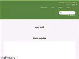 Sites similar to simplecity.sa