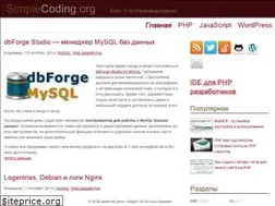 Sites similar to simplecoding.org