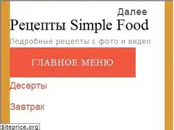 Sites similar to simplefoodrecipes.info