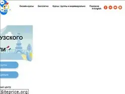 Sites similar to simplefrancais.ru