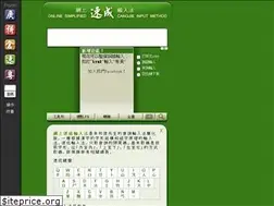 Sites similar to simpleinput.com
