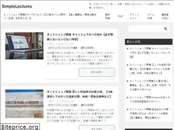 Sites similar to simplelectures.com