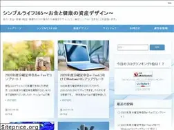 Sites similar to simplelife365.net