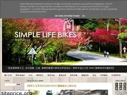Sites similar to simplelifebikes.blogspot.com