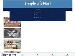 Sites similar to simplelifenavigation.com