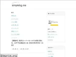 Sites similar to simplelog.me