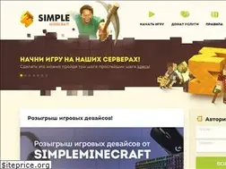 Sites similar to simpleminecraft.ru