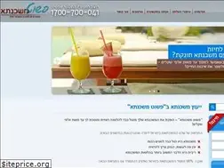 Sites similar to simplemortgage.co.il