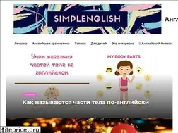 Sites similar to simplenglish.ru
