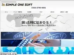 Sites similar to simpleonesoft.com