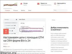 Sites similar to simpleseomind.ru