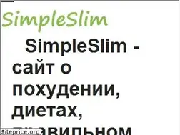 Sites similar to simpleslim.ru