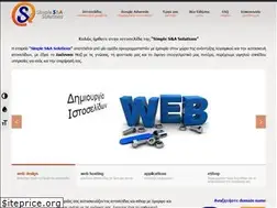 Sites similar to simplesolutions.gr