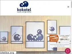 Sites similar to simplest-hakodate.com