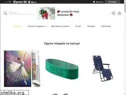 Sites similar to simplestore.com.ua