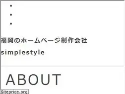Sites similar to simplestyle.co