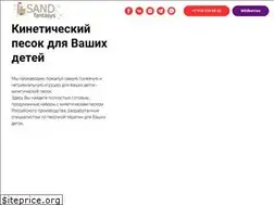 Sites similar to simpletoy.ru