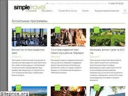 Sites similar to simpletravel.ru