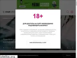 Sites similar to simplewinenews.ru