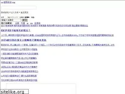 Sites similar to simplexsol.com