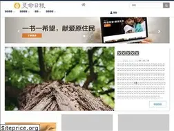 Sites similar to simplified-odb.org