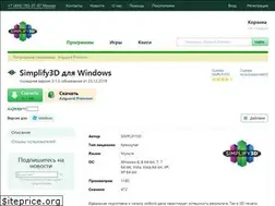 Sites similar to simplify3d.ru