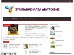 Sites similar to simpliromata-diatrofis.com