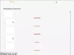 Sites similar to simplybestcoupons.ru